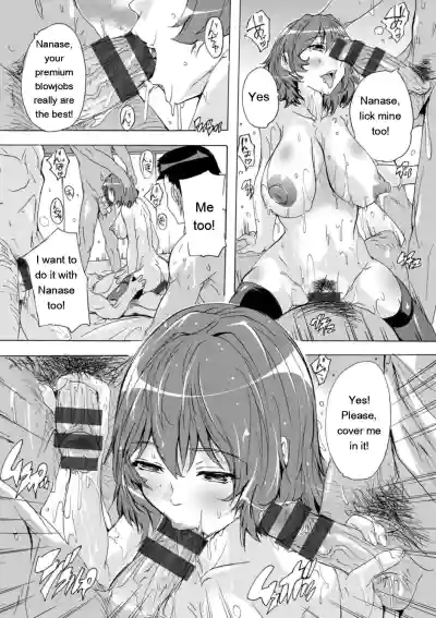 Mesu Zuma Kanrinin - Page 176