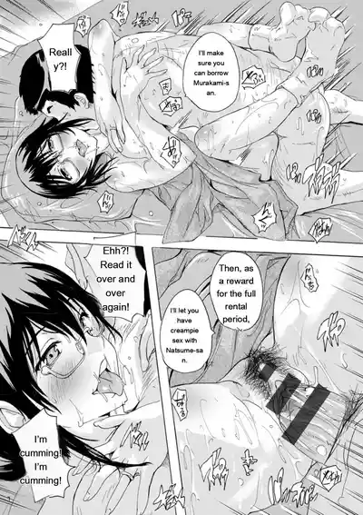 Mesu Zuma Kanrinin - Page 36