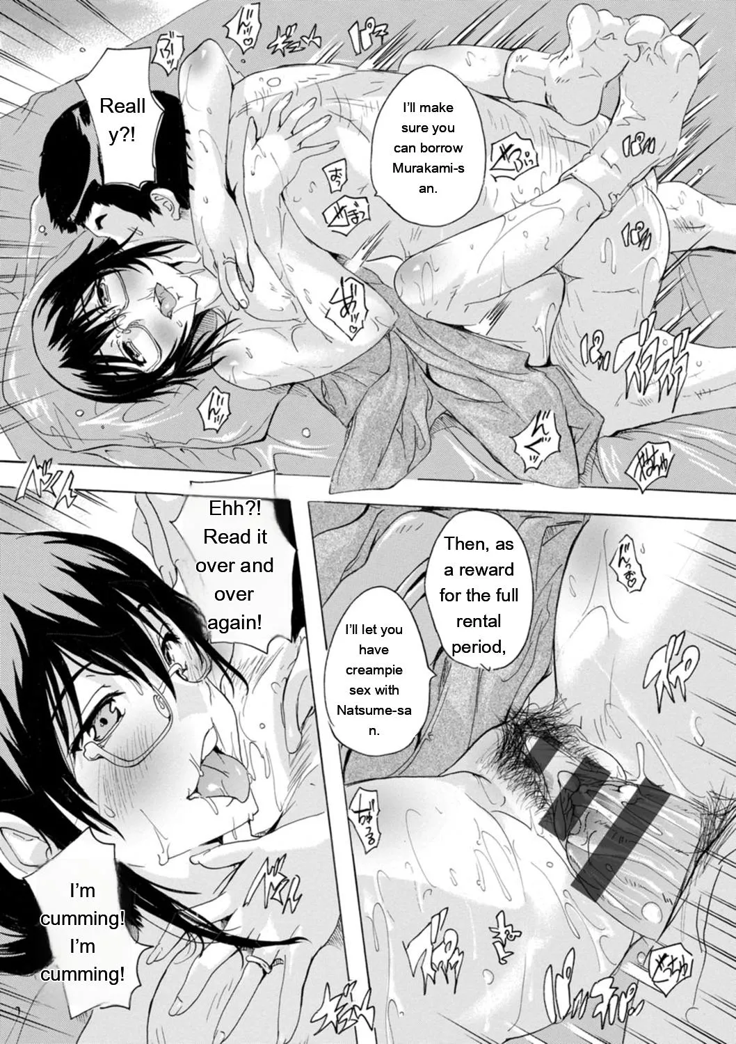 Mesu Zuma Kanrinin - Page 36