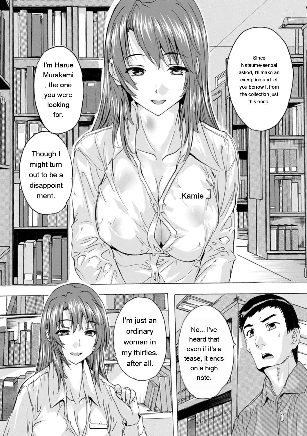 Mesu Zuma Kanrinin - Page 39