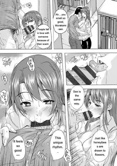 Mesu Zuma Kanrinin - Page 41