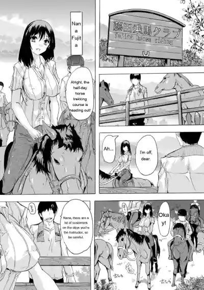Mesu Zuma Kanrinin - Page 54