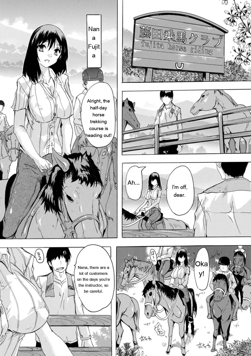 Mesu Zuma Kanrinin - Page 54