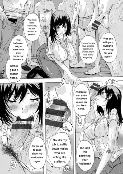 Mesu Zuma Kanrinin - Page 60