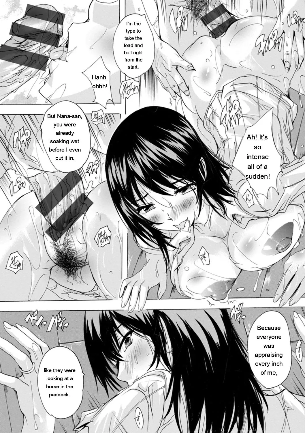 Mesu Zuma Kanrinin - Page 63