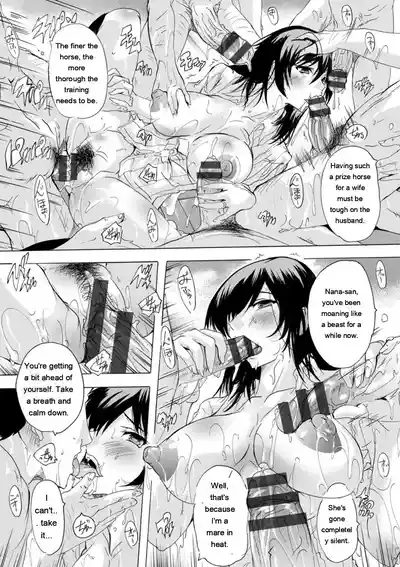 Mesu Zuma Kanrinin - Page 68
