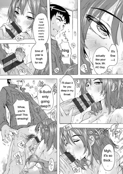 Mesu Zuma Kanrinin - Page 81