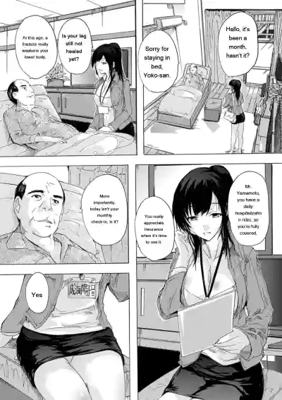 Mesu Zuma Kanrinin - Page 98