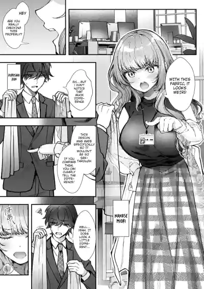 I Became the Master of My Arrogant Busty Boss!? 01 - Page 2