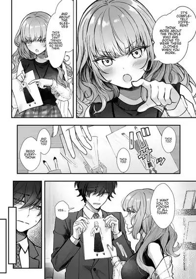 I Became the Master of My Arrogant Busty Boss!? 01 - Page 3