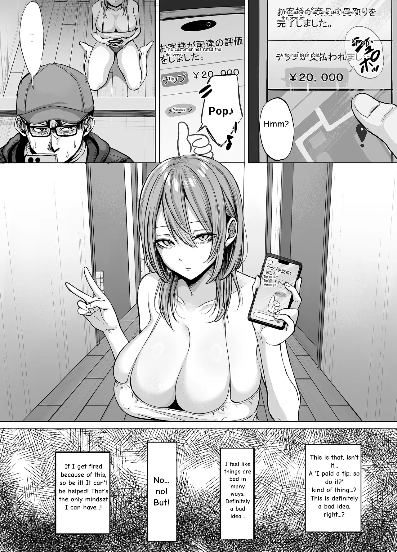 The Horny Older Sister in Room 203 - Page 12