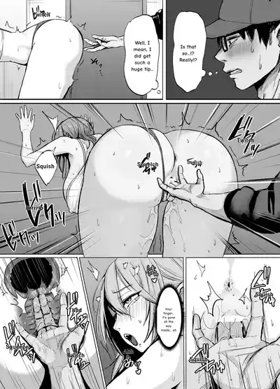 The Horny Older Sister in Room 203 - Page 17