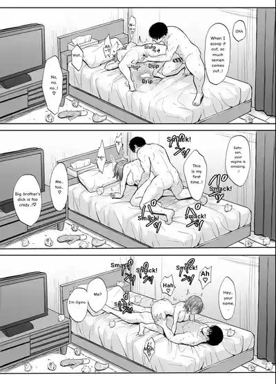 The Horny Older Sister in Room 203 - Page 36