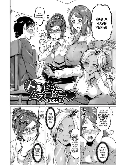 Married Women's Son Care: Oh No, Is My Son's Penis Too Big...? - Page 4