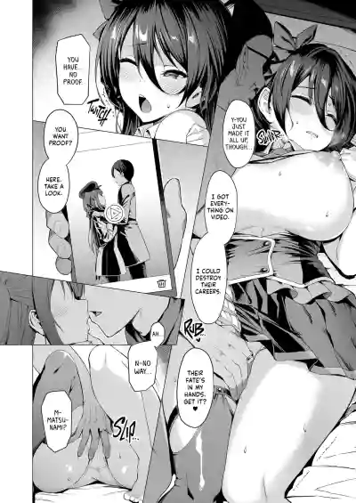 Kegareboshi ao | Falling Star: Azure (Decensored) - Page 11