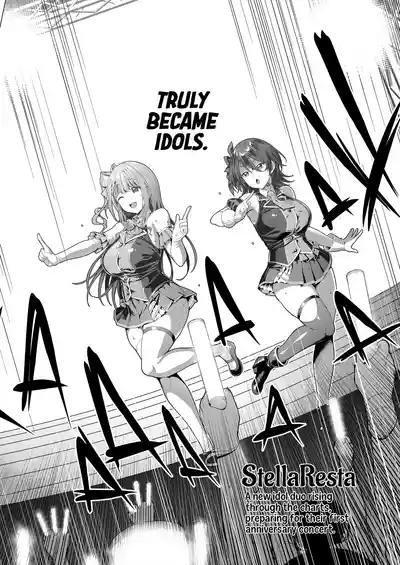 Kegareboshi ao | Falling Star: Azure (Decensored) - Page 3