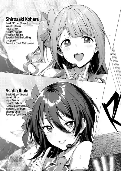 Kegareboshi ao | Falling Star: Azure (Decensored) - Page 4