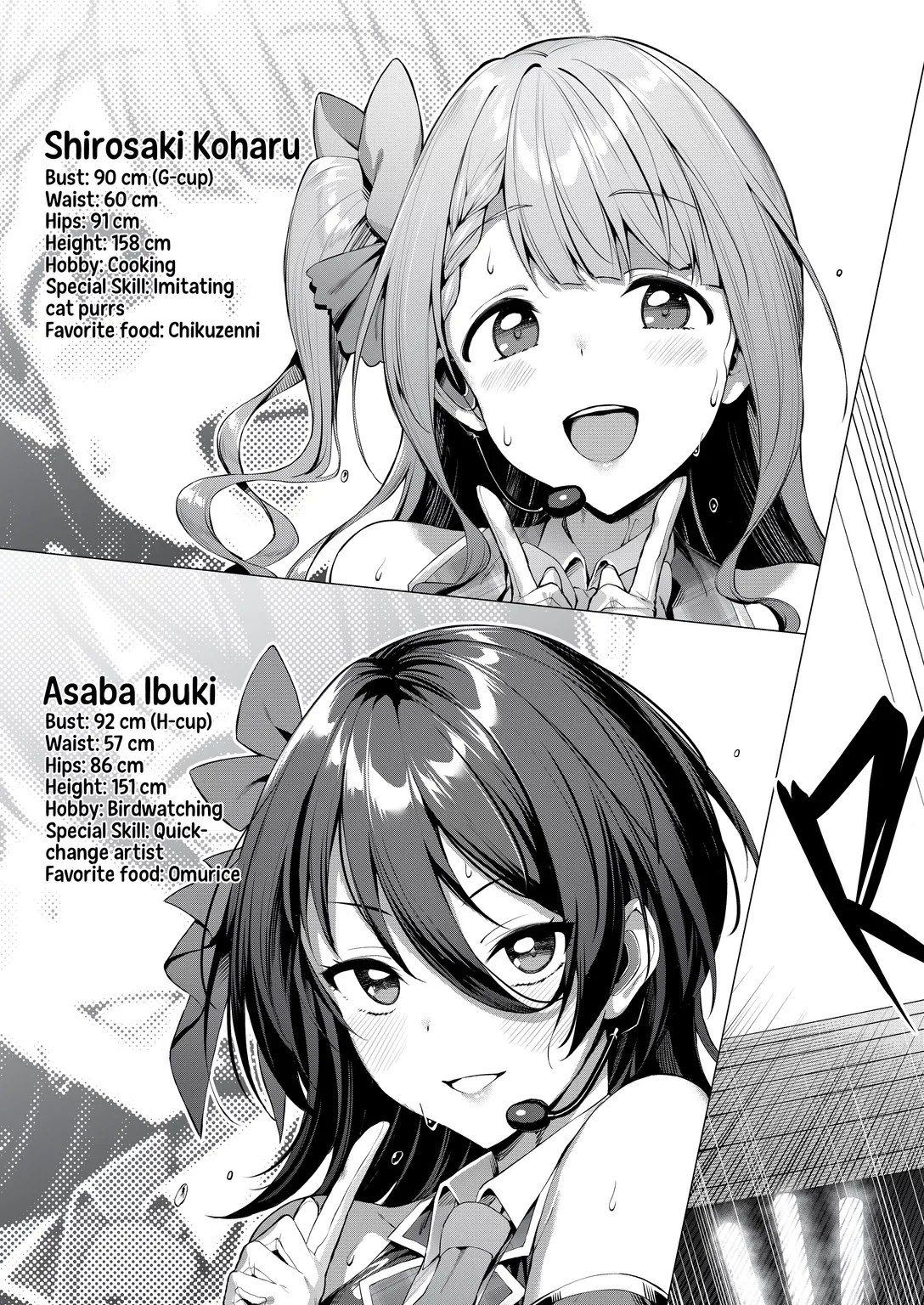 Kegareboshi ao | Falling Star: Azure (Decensored) - Page 4