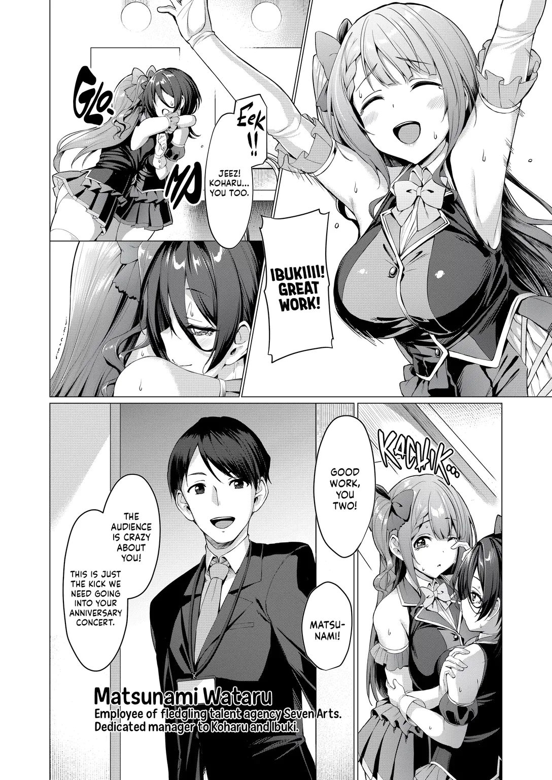 Kegareboshi ao | Falling Star: Azure (Decensored) - Page 5