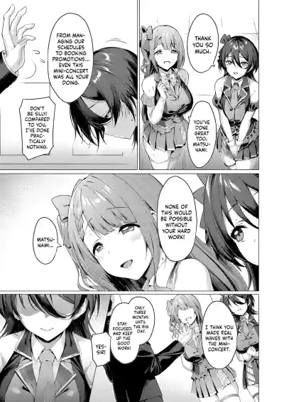 Kegareboshi ao | Falling Star: Azure (Decensored) - Page 6
