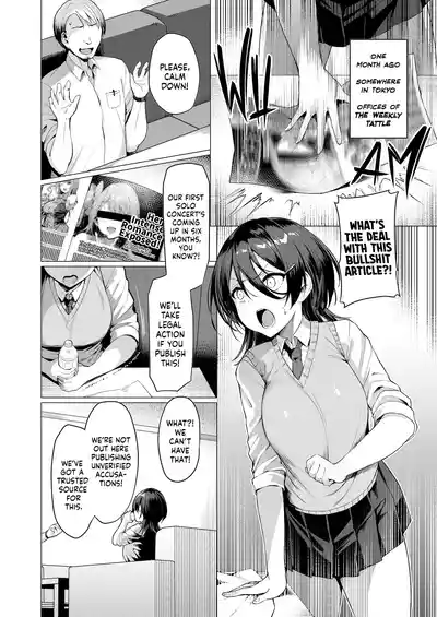 Kegareboshi ao | Falling Star: Azure (Decensored) - Page 7