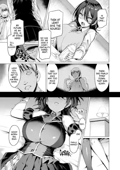 Kegareboshi ao | Falling Star: Azure (Decensored) - Page 8