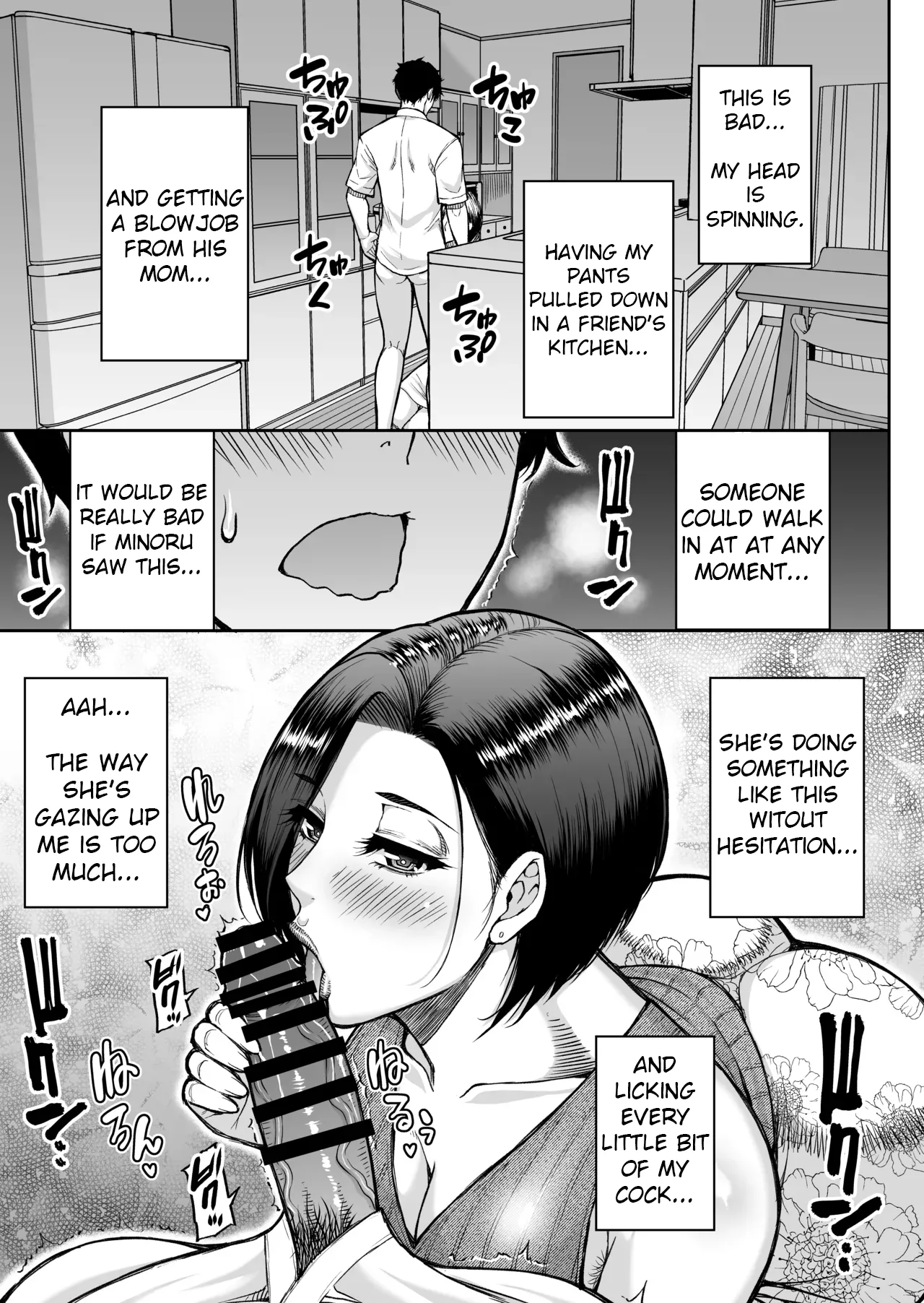 My Friend's Mother Is A Lewd Mature Woman - Page 18