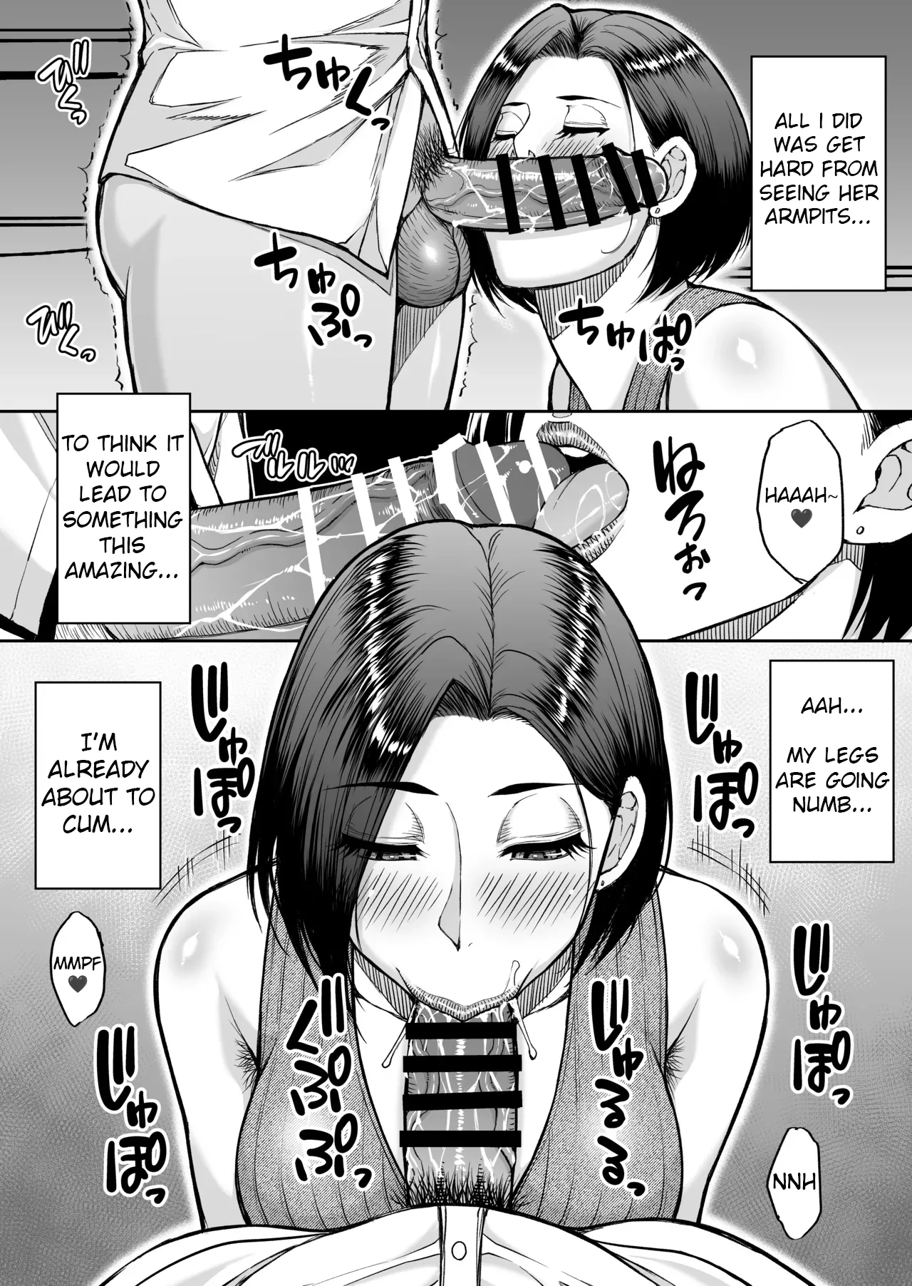 My Friend's Mother Is A Lewd Mature Woman - Page 19