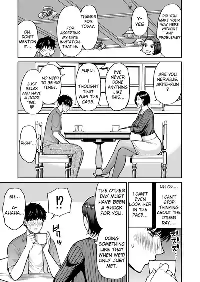 My Friend's Mother Is A Lewd Mature Woman - Page 24