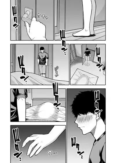 My Friend's Mother Is A Lewd Mature Woman - Page 68