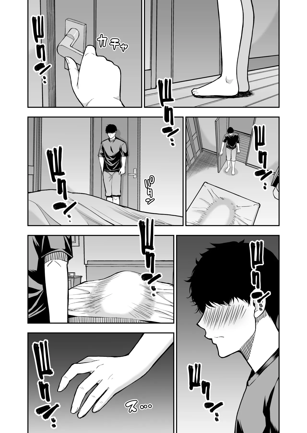 My Friend's Mother Is A Lewd Mature Woman - Page 68