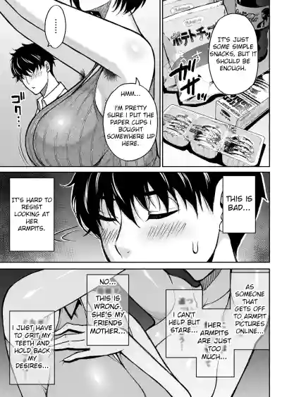 My Friend's Mother Is A Lewd Mature Woman - Page 8