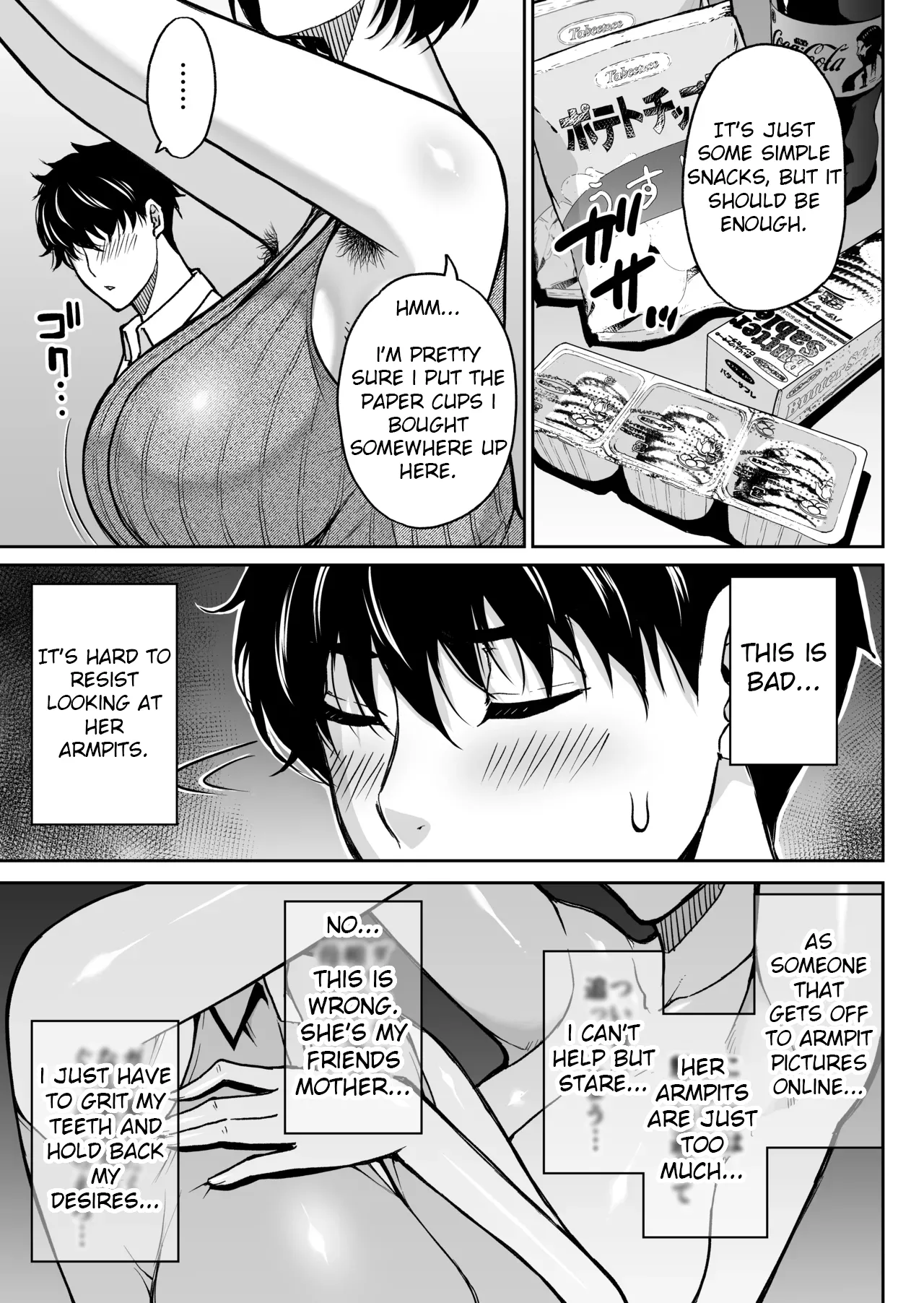 My Friend's Mother Is A Lewd Mature Woman - Page 8