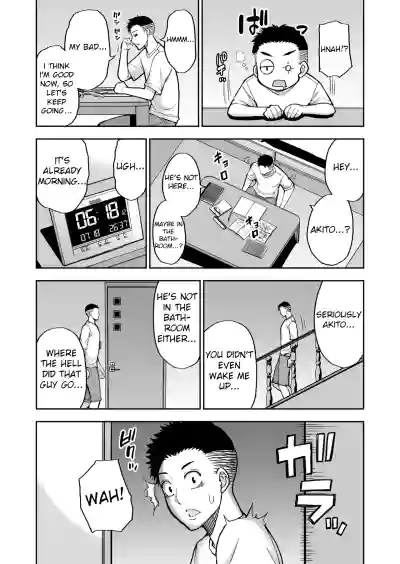 My Friend's Mother Is A Lewd Mature Woman - Page 80