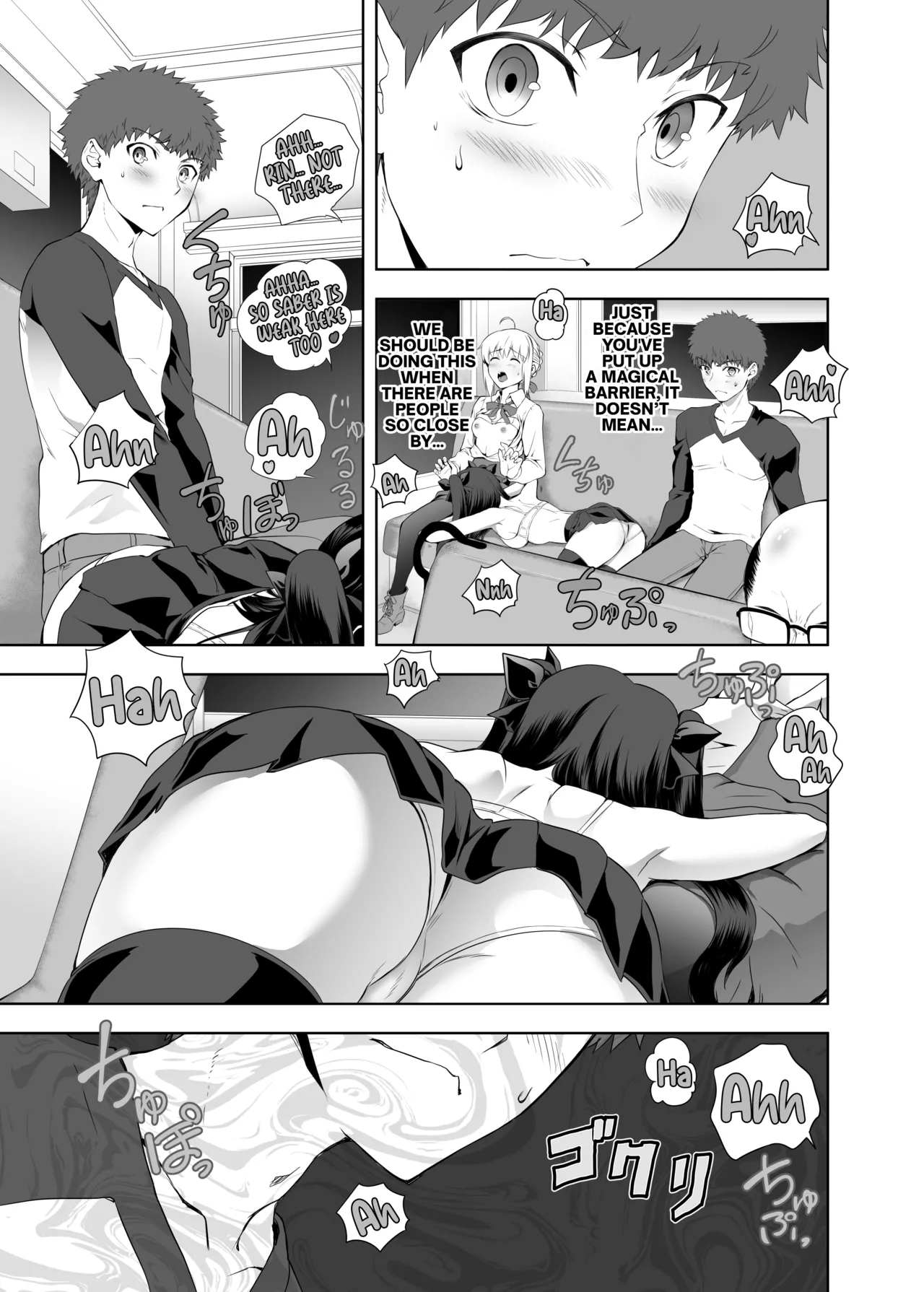 Saber Maniacs 2 - Page 16