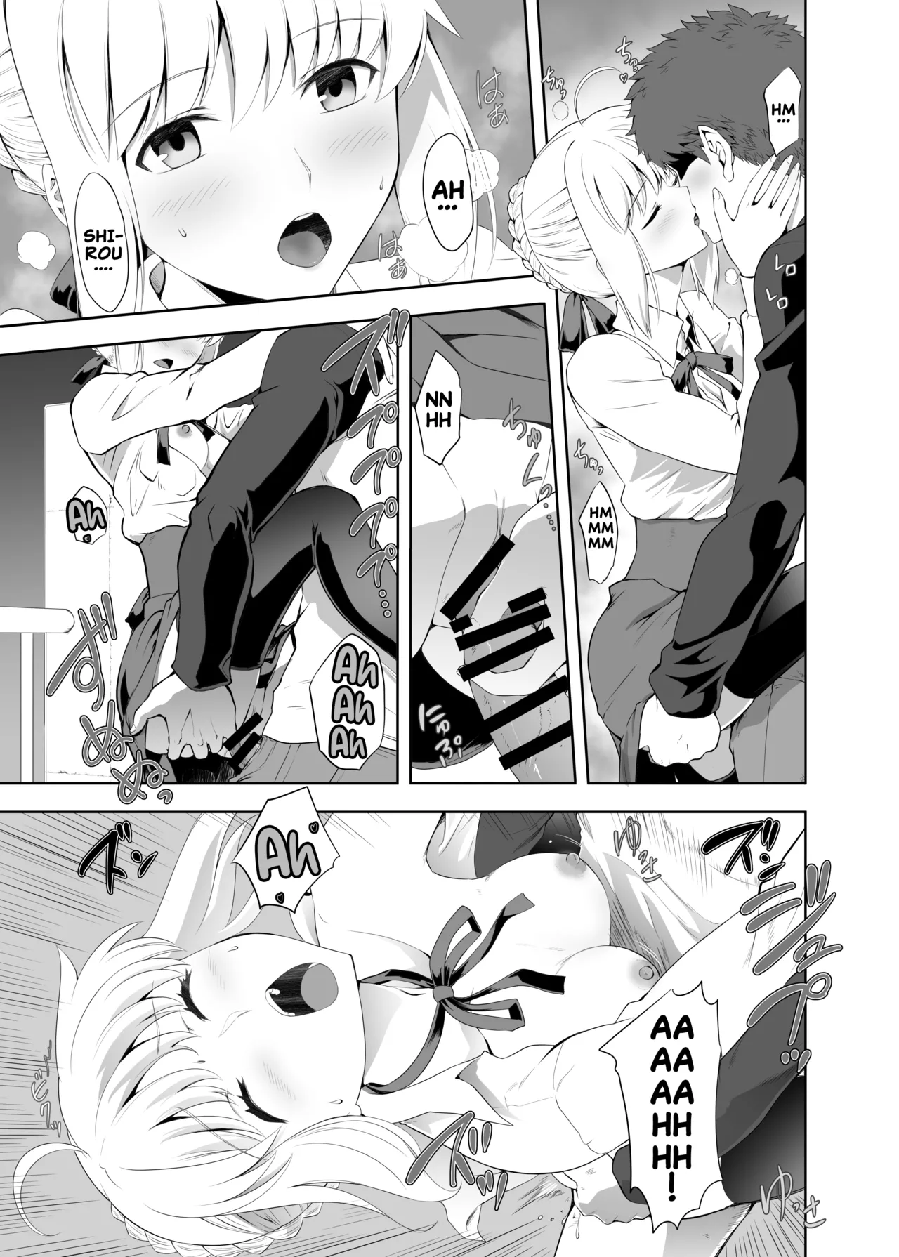 Saber Maniacs 2 - Page 2