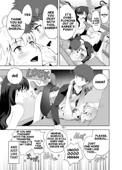 Saber Maniacs 2 - Page 32