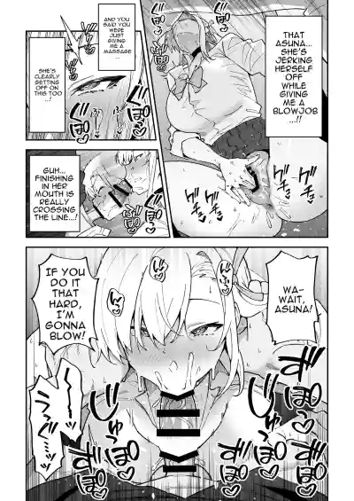 The Student Whose Balance Has Gone Haywire ~Asuna Ichinose~ - Page 12