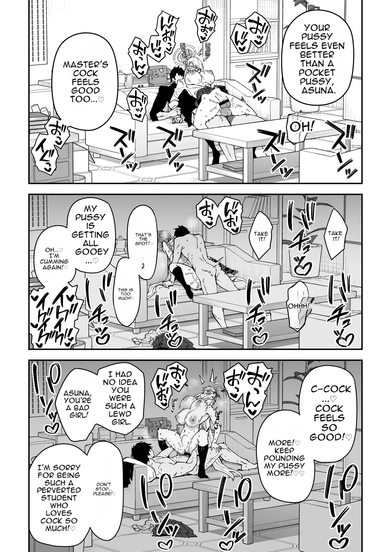 The Student Whose Balance Has Gone Haywire ~Asuna Ichinose~ - Page 25