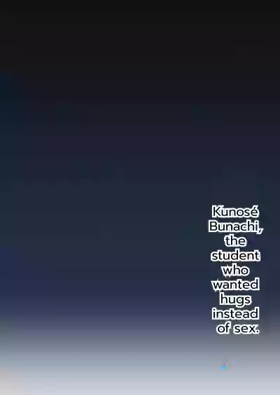 The Student Whose Balance Has Gone Haywire ~Asuna Ichinose~ - Page 3
