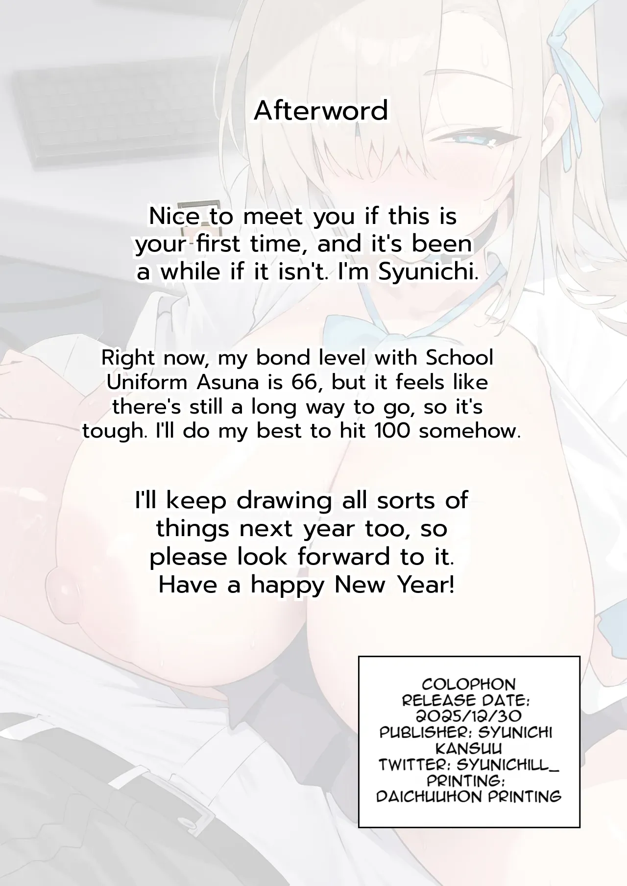 The Student Whose Balance Has Gone Haywire ~Asuna Ichinose~ - Page 33