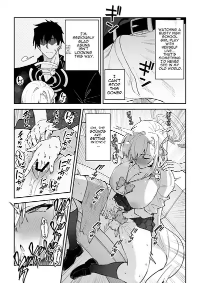 The Student Whose Balance Has Gone Haywire ~Asuna Ichinose~ - Page 7