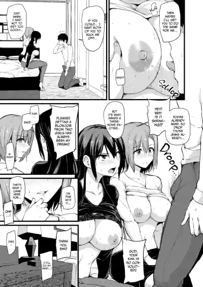 Kyonyuu Ga Futariinai To Bokkishinai Otto No Tame Ni Tomodachi O Tsuretekita Tsuma Chapter 1-3 - Page 12