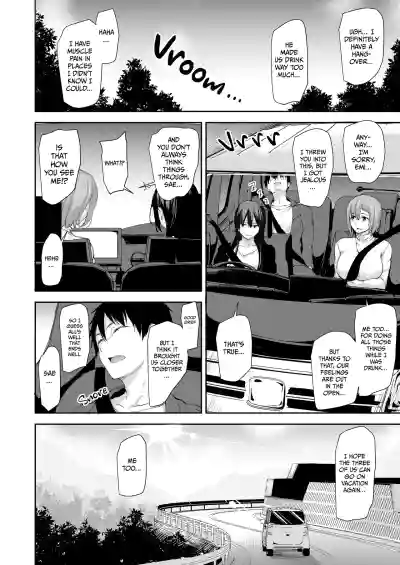 Kyonyuu Ga Futariinai To Bokkishinai Otto No Tame Ni Tomodachi O Tsuretekita Tsuma Chapter 1-3 - Page 124
