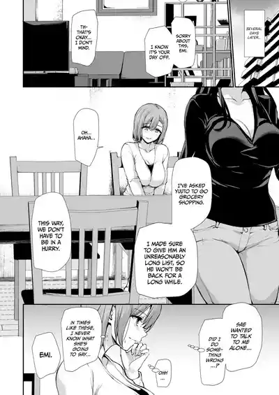 Kyonyuu Ga Futariinai To Bokkishinai Otto No Tame Ni Tomodachi O Tsuretekita Tsuma Chapter 1-3 - Page 143