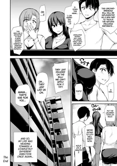 Kyonyuu Ga Futariinai To Bokkishinai Otto No Tame Ni Tomodachi O Tsuretekita Tsuma Chapter 1-3 - Page 203