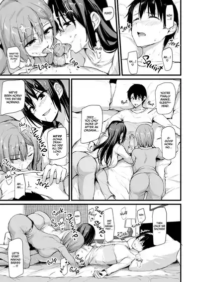 Kyonyuu Ga Futariinai To Bokkishinai Otto No Tame Ni Tomodachi O Tsuretekita Tsuma Chapter 1-3 - Page 44