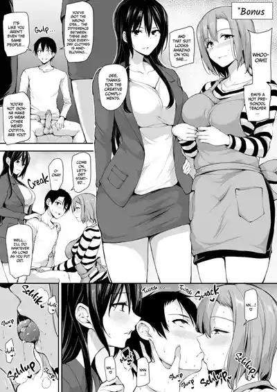 Kyonyuu Ga Futariinai To Bokkishinai Otto No Tame Ni Tomodachi O Tsuretekita Tsuma Chapter 1-3 - Page 56