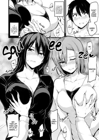 Kyonyuu Ga Futariinai To Bokkishinai Otto No Tame Ni Tomodachi O Tsuretekita Tsuma Chapter 1-3 - Page 9