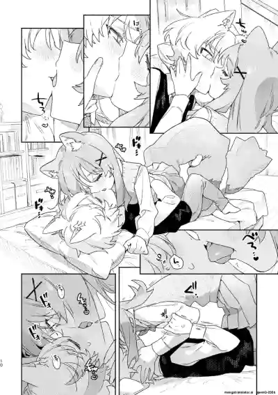 ♂ ga Uke. Neko-chan x Neko-kun 2 - Page 11